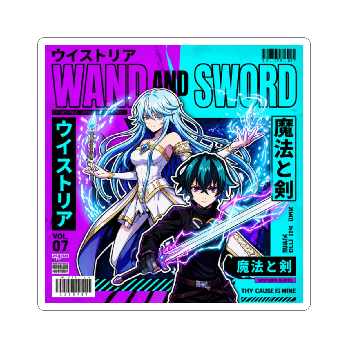 will serfort x elfaria albis serfort - Wistoria Wand and Sword monster Sticker | Wistoria: Wand and Sword - alternate angle 3, merchandise