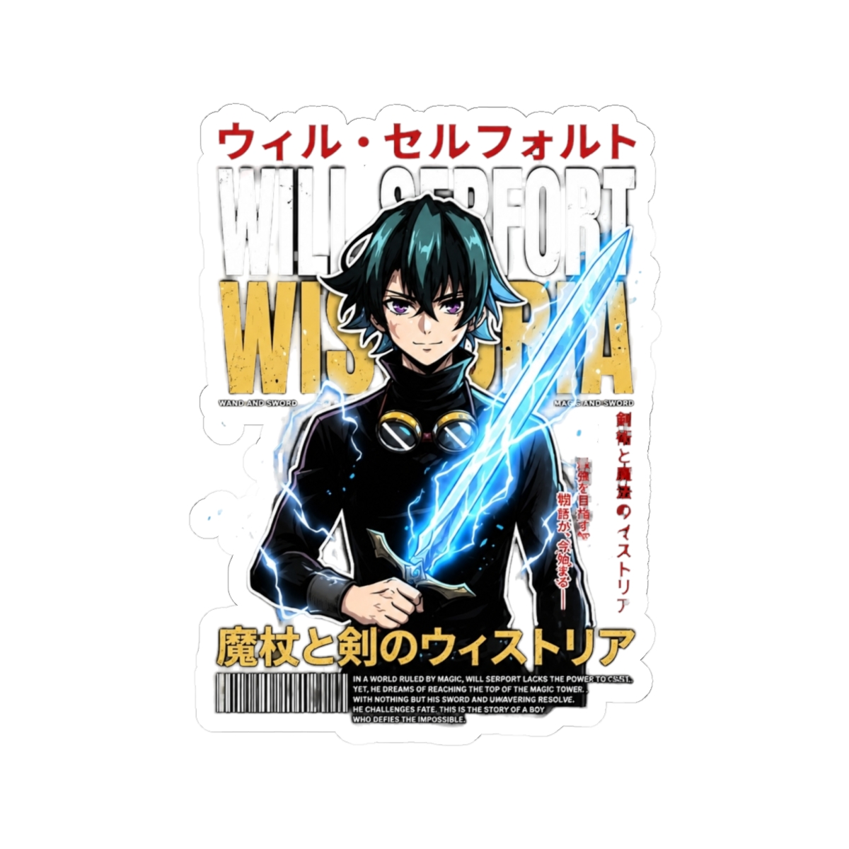 Will Serfort Wistaria Majō To Ken No Wistoria Anime Manga Fantasy Fan Sticker | Wistoria: Wand and Sword - alternate angle 2, merchandise