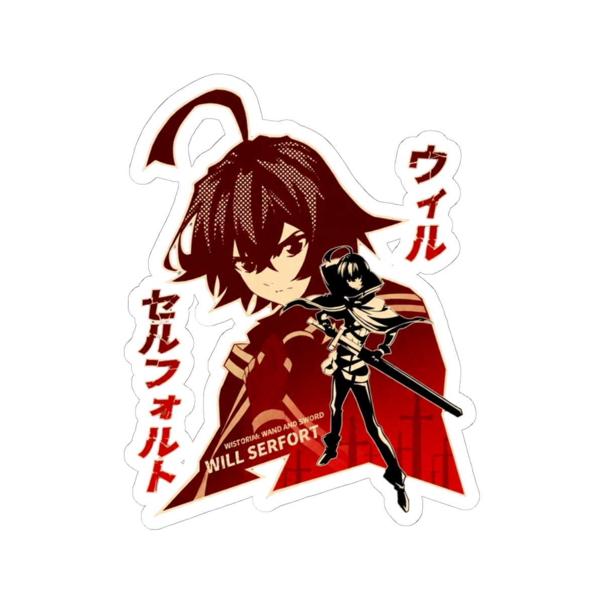 Will Serfort Silhouette | Wistoria: Wand and Sword - alternate angle 1, merchandise